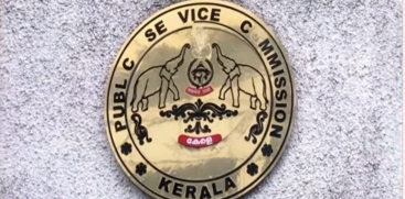 Kerala PSC Exam Irregularities Case