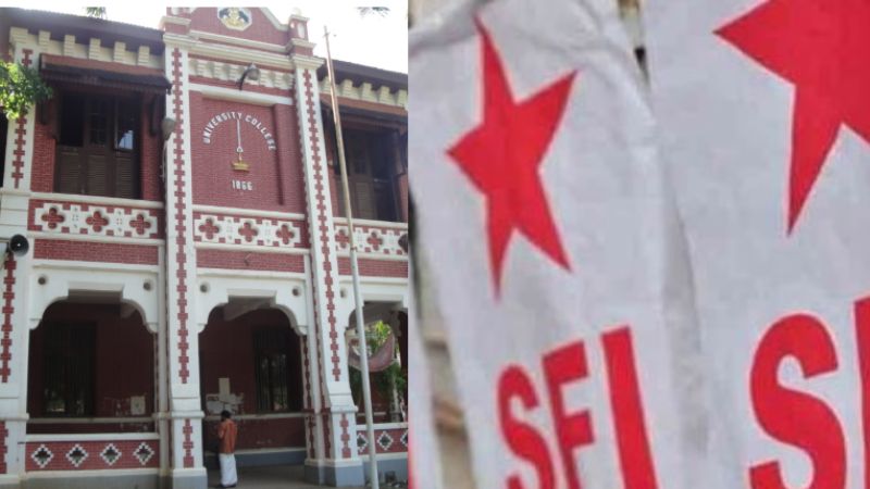 SFI 