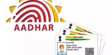 Time limit for Aadhaar renewal extended; It has been extended till March 14