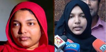Harshina News Updates 