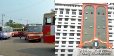 HC ON KSRTC SALARY 
