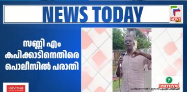 PANDALAM