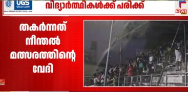 THRISSUR