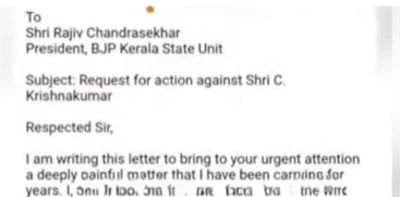 Sexual Harassment Complaint Against BJP Leader C. Krishnakumar