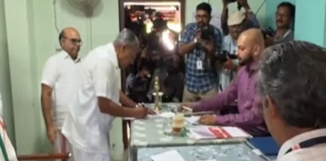  Last Day for Filing Nomination Papers