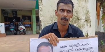 TN Prathapan and Jose Vallur, who accused K Muralidharan, should resign.