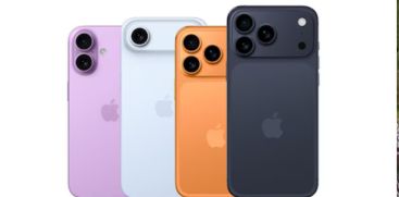 iphone 17