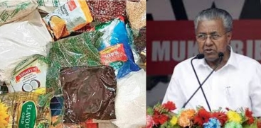 Kerala Govt to Provide Free Onam Kits to 6 Lakh Families