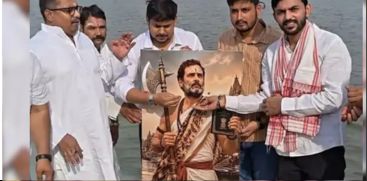 RAHUL GANDHI