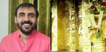 Sabarimala Gold Theft