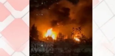 Pakistan Airstrike in Kabul