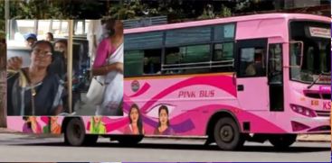 PINK BUS