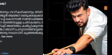 arjunayenki