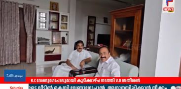chennithala