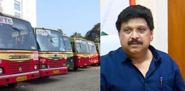 KSRTC
