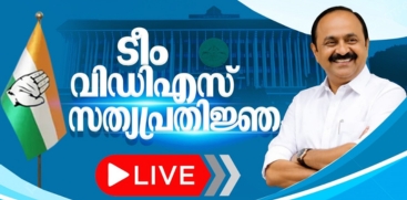 Kerala’s New CM Oath Taking |