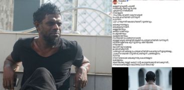 VINAYAKAN