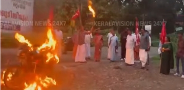 Fuel Price Hike Protest