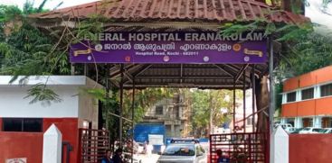 ERNAKULAM GENERAL HOSPITAL 