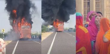 BUS FIRE