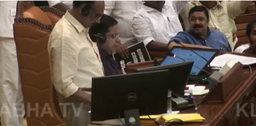 Commotion Erupts in Assembly Over Gold Plate Controversy