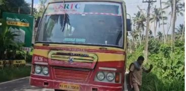 ksrtc