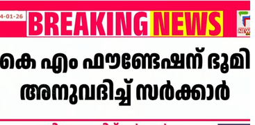 Kerala Government Sanctions Land in Thiruvananthapuram for K.M. Mani Memorial