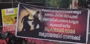  Protest Banners Against Sukumaran Nair Emerge Again in Pathanamthitta
