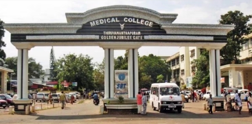 Thiruvananthapuram Medical College Crisis
