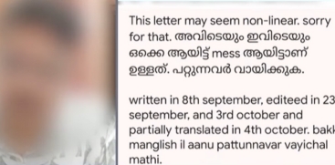 RSS Camp Sexual Abuse