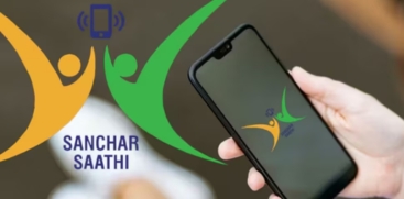 Sanchar Saathi App 