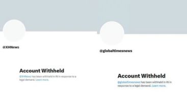 x account