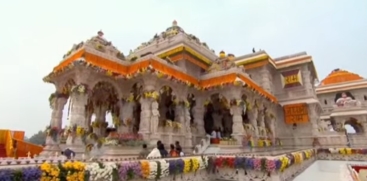 Ayodhya Temple Trust Controversy