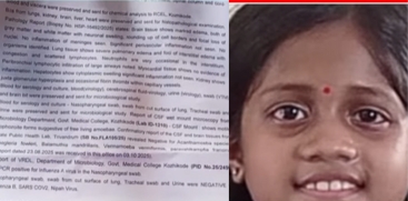 Thamarassery 9-Year-Old's Death