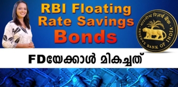 8.05% on RBI Bonds: Why It's More Attractive Than Fixed Deposits