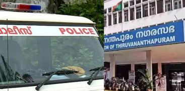 POLICE