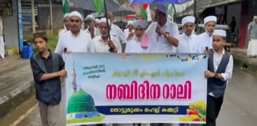 Milad-un-Nabi Celebrations Across Kerala