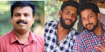 Periya Double Murder Case