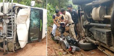 ACCIDENT