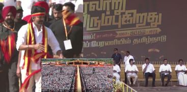 vijay