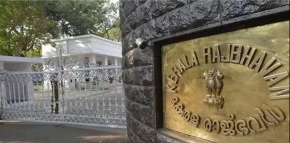 Raj Bhavan