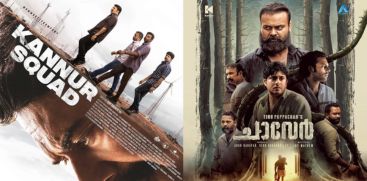New OTT Release Movies In Malayalam ; Mammootty's Kannur Squad OTT Release Date