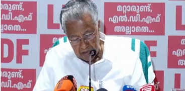 Pinarayi Vijayan
