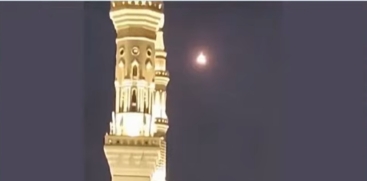 Mecca Aerial Threat Intercepted