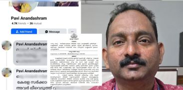 A PAVITHRAN 