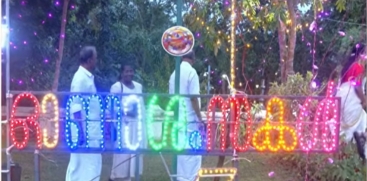 Kerala State-Level Onam Week Celebrations Kick Off Today