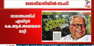 k r ajayan