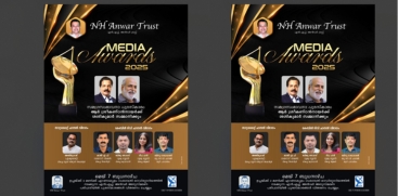 N. H. Anwar Trust Media Award for Overall Contribution Presented to R. Sreekandan Nair