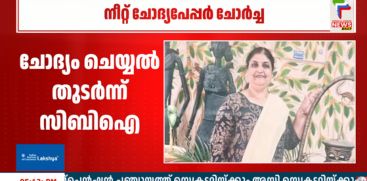 MANEESHA