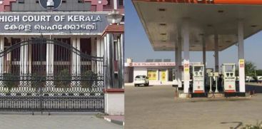 PETROL PUMP